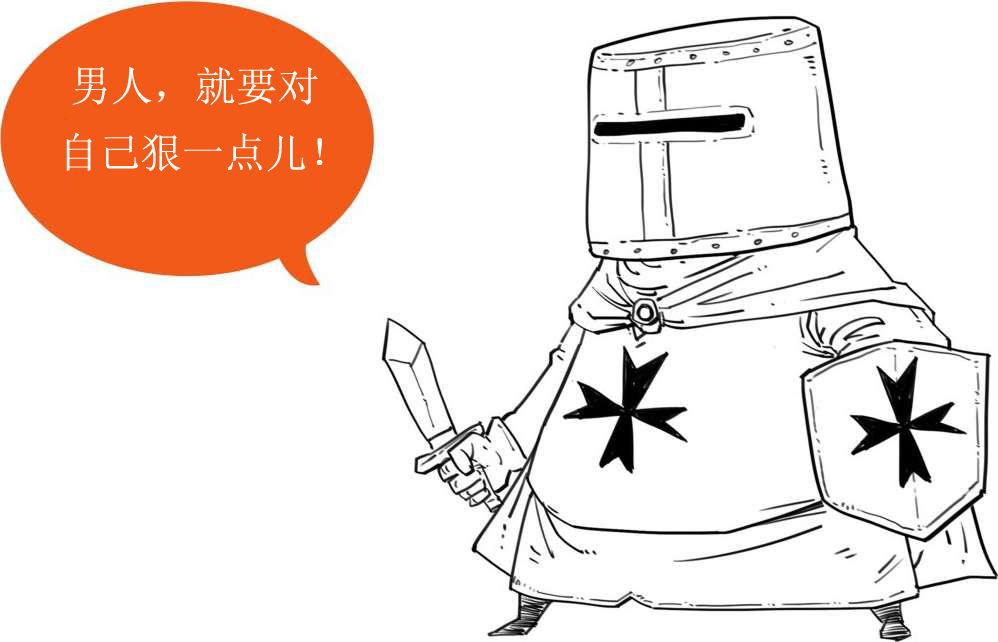 六、十字军东征 之 三大骑士团 - 图10