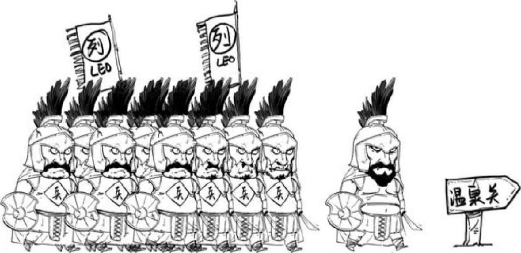 五、屏幕中的历史——《斯巴达300勇士》（下） - 图15