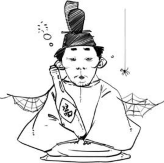 十一、一口气读完日本史 - 图20