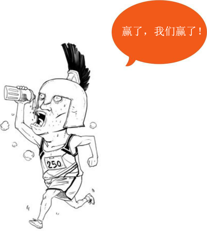 五、屏幕中的历史——《斯巴达300勇士》（下） - 图3