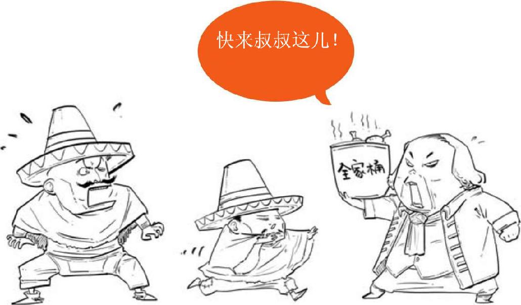 九、美国往事（二）：南北战争 - 图13