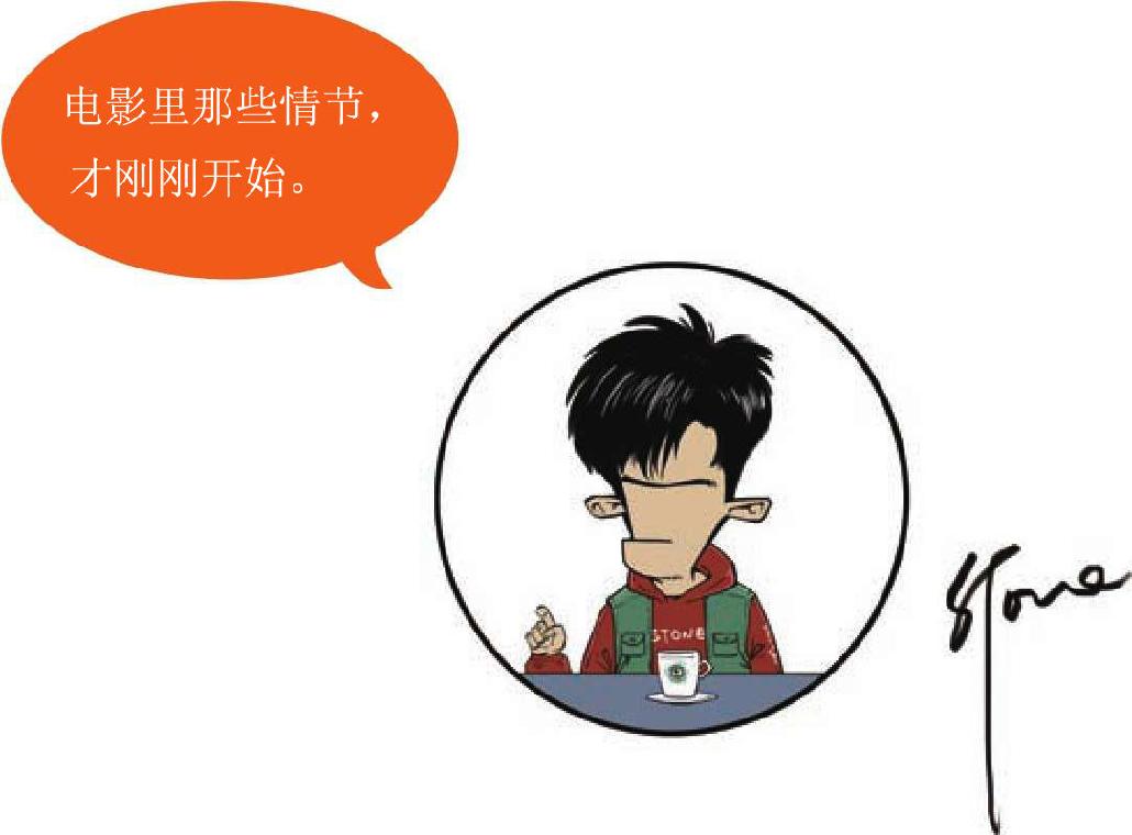四、屏幕中的历史——《斯巴达300勇士》（上） - 图27