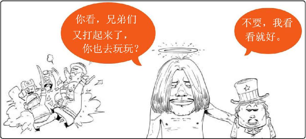 十、美国往事（三）：上帝保佑美国 - 图36
