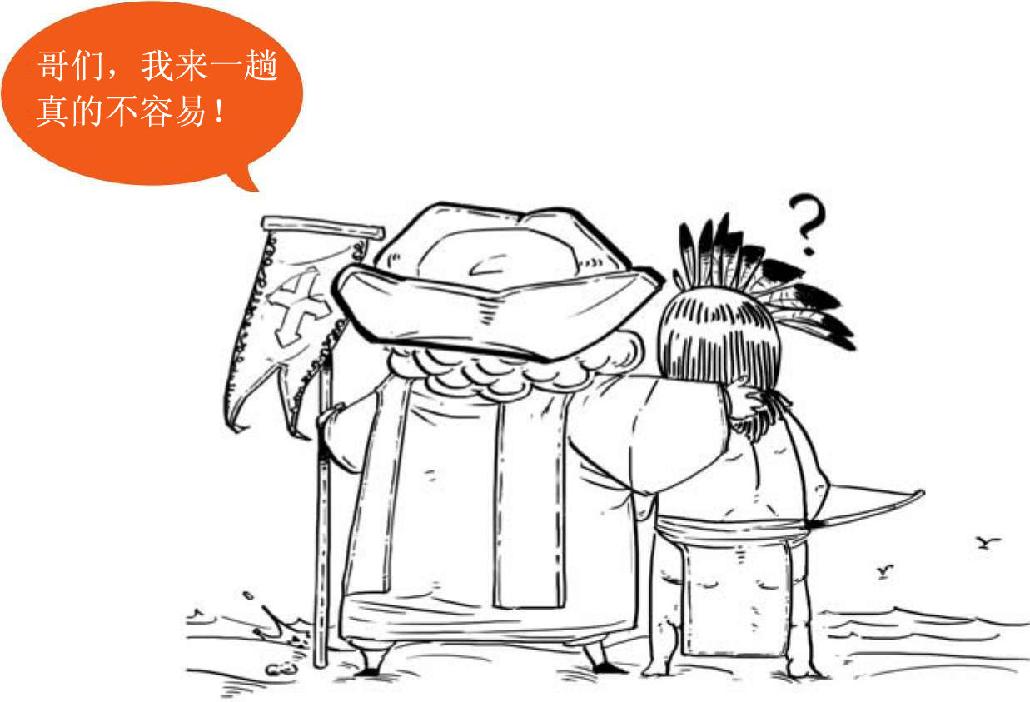 三、简到崩溃的欧洲史（三）：下海的欧洲 - 图15
