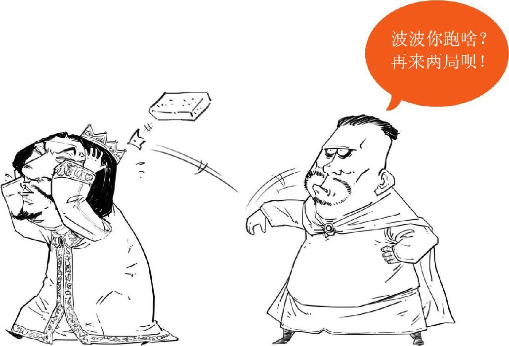 六、十字军东征 之 三大骑士团 - 图26