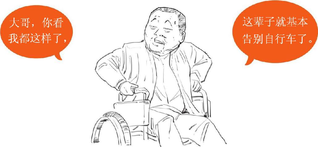 2. 打了最难打的 - 图9