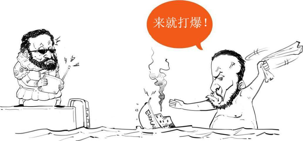 七、真正的加勒比海盗 - 图15