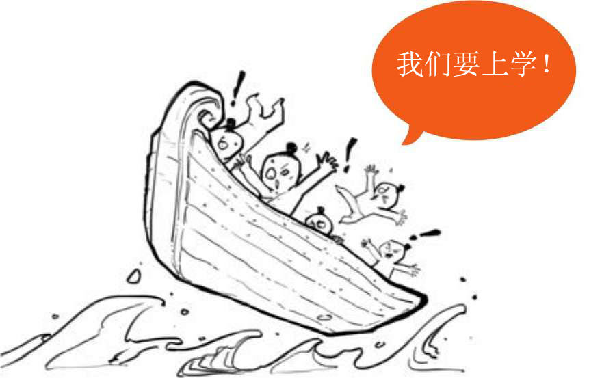 十一、一口气读完日本史 - 图8