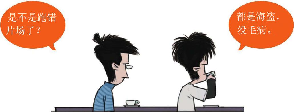 2. 打了最难打的 - 图3