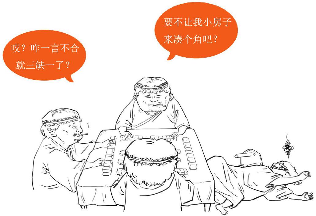 一、简到崩溃的欧洲史（一）：希腊&罗马 - 图37