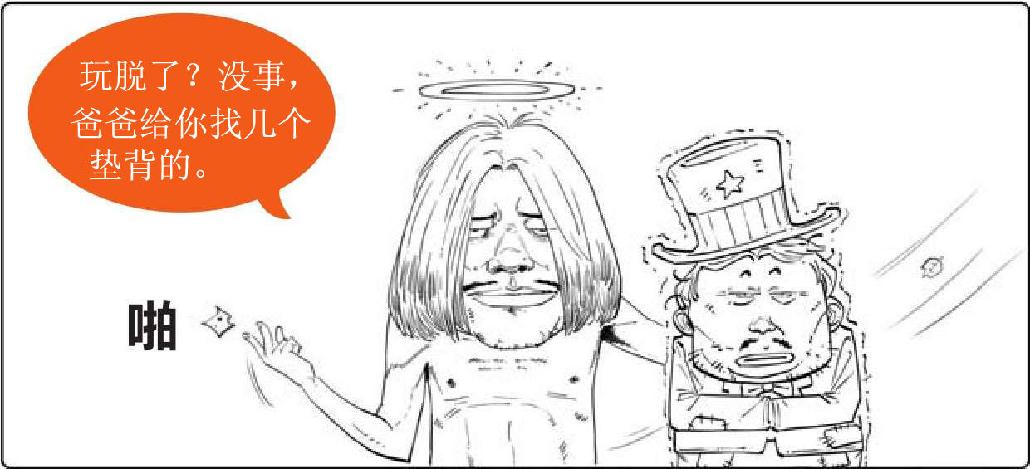 十、美国往事（三）：上帝保佑美国 - 图31