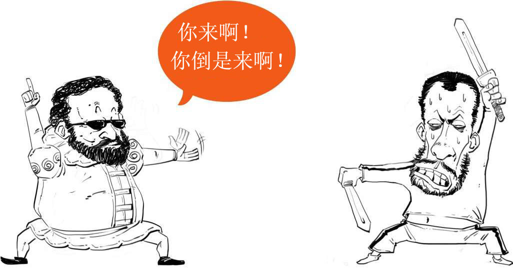 2. 打了最难打的 - 图1