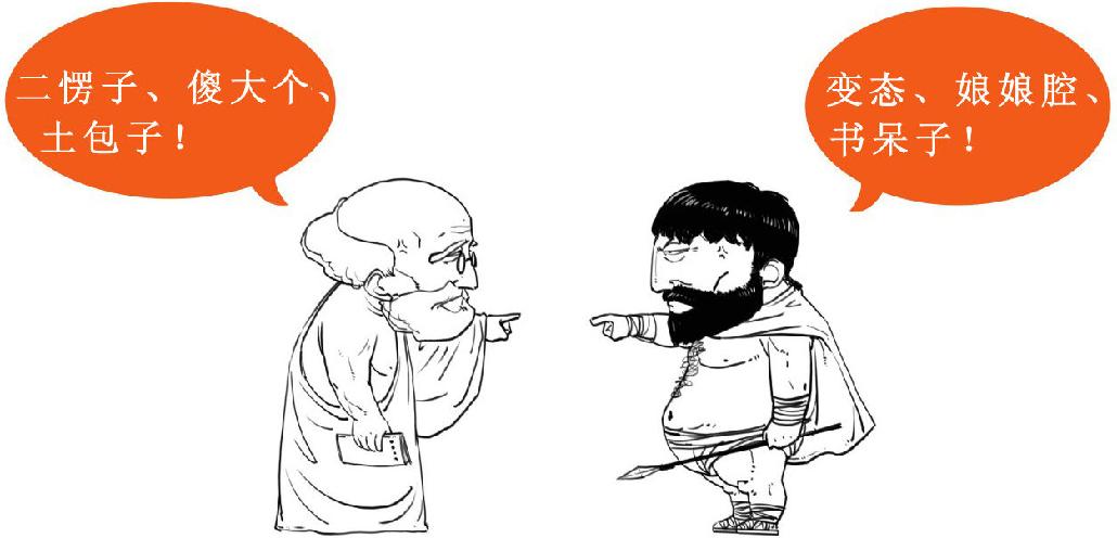 一、简到崩溃的欧洲史（一）：希腊&罗马 - 图11