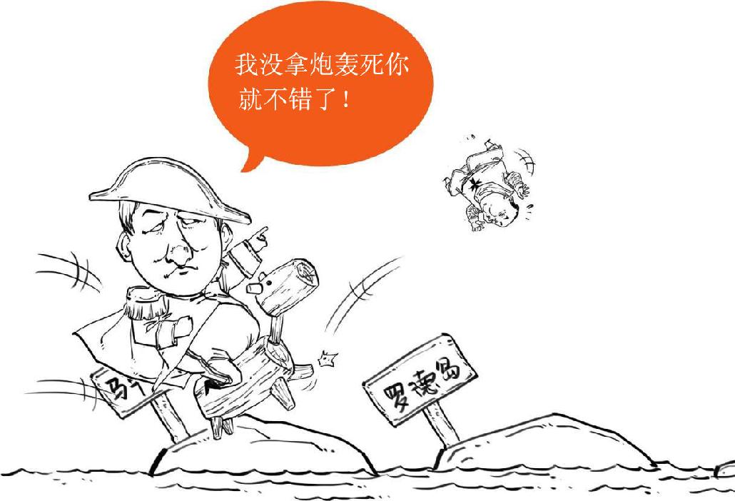 六、十字军东征 之 三大骑士团 - 图14