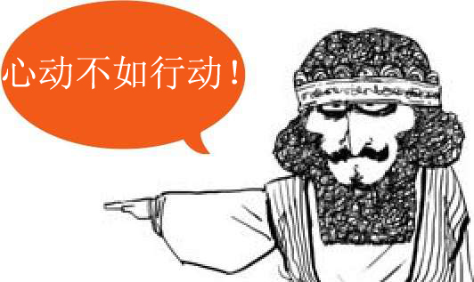 四、屏幕中的历史——《斯巴达300勇士》（上） - 图16