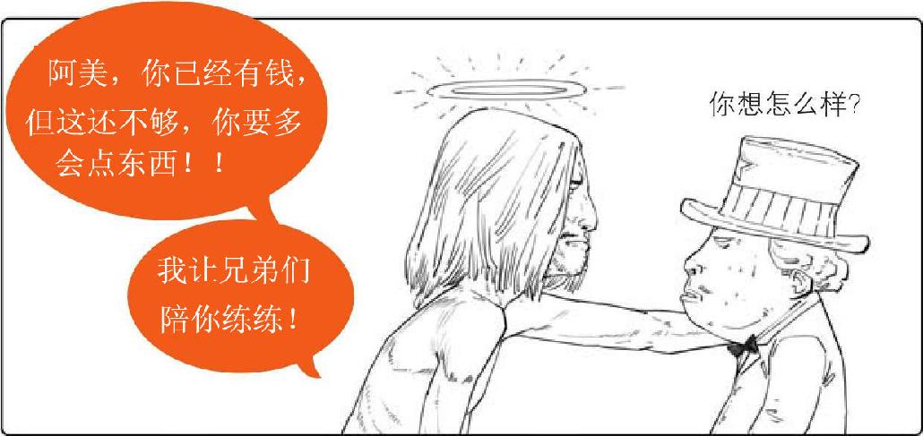 十、美国往事（三）：上帝保佑美国 - 图19
