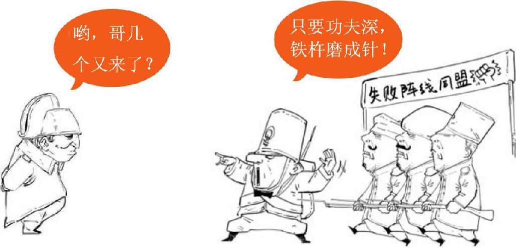 三、简到崩溃的欧洲史（三）：下海的欧洲 - 图32