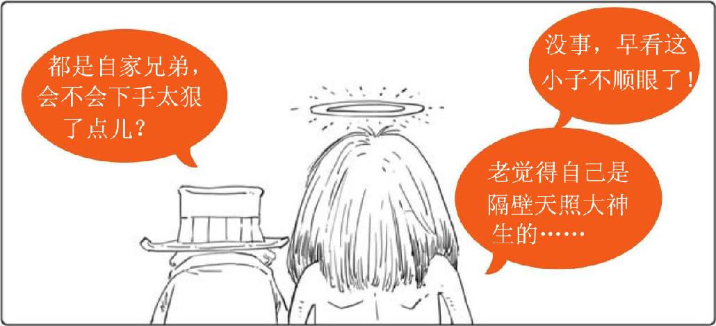 十、美国往事（三）：上帝保佑美国 - 图48