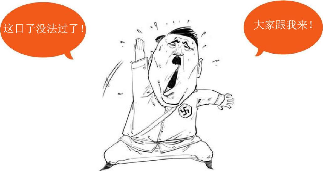 十、美国往事（三）：上帝保佑美国 - 图33