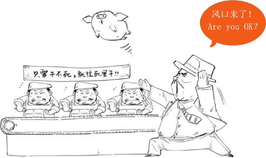 十、美国往事（三）：上帝保佑美国 - 图27
