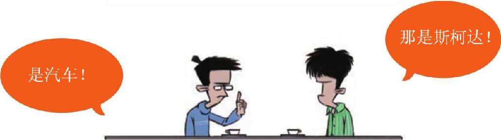 四、屏幕中的历史——《斯巴达300勇士》（上） - 图5