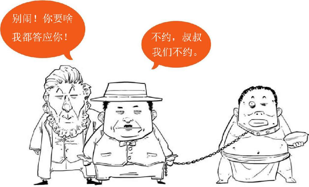 九、美国往事（二）：南北战争 - 图27