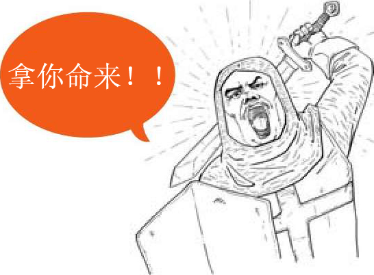 六、十字军东征 之 三大骑士团 - 图5
