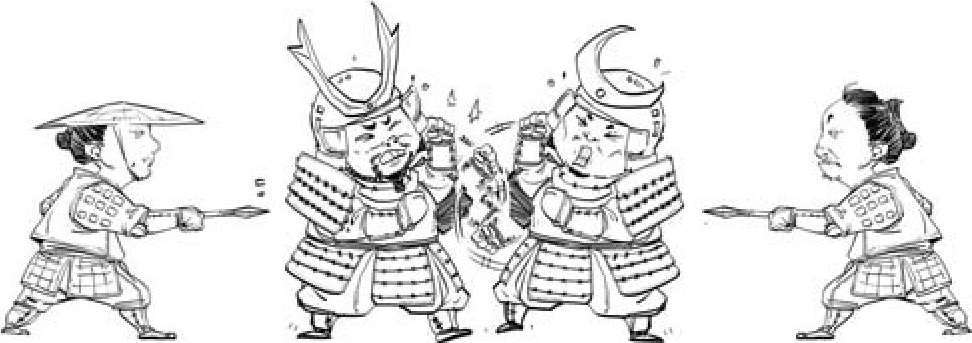 十一、一口气读完日本史 - 图25