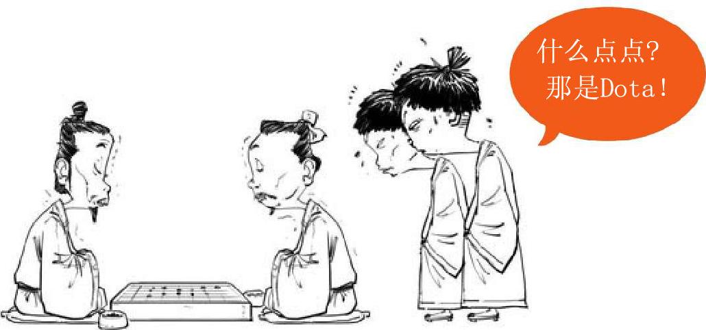 十一、一口气读完日本史 - 图12