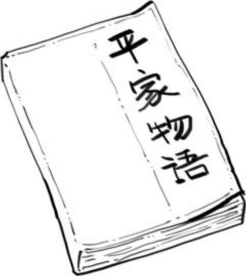 十一、一口气读完日本史 - 图18
