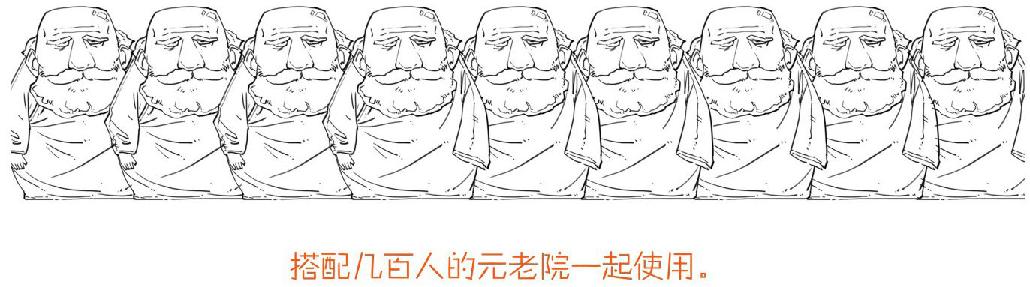 一、简到崩溃的欧洲史（一）：希腊&罗马 - 图29