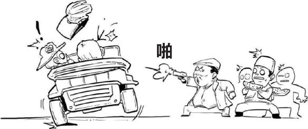 十、美国往事（三）：上帝保佑美国 - 图14