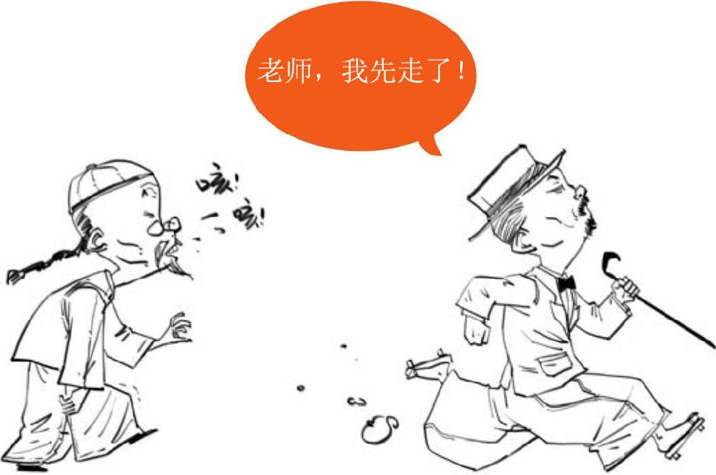 十一、一口气读完日本史 - 图32