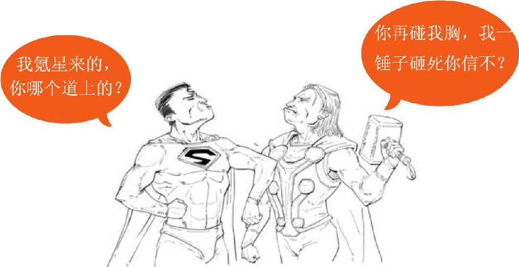十、美国往事（三）：上帝保佑美国 - 图7