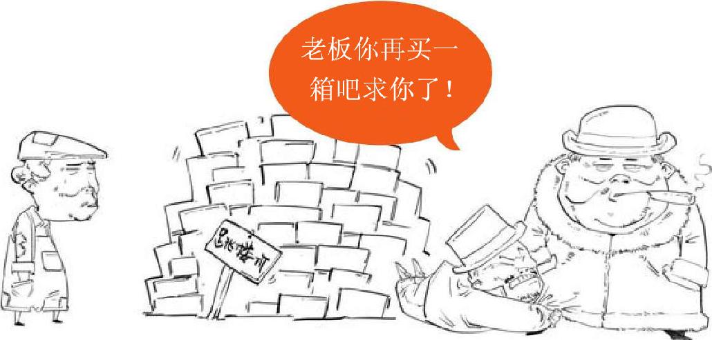 十、美国往事（三）：上帝保佑美国 - 图28