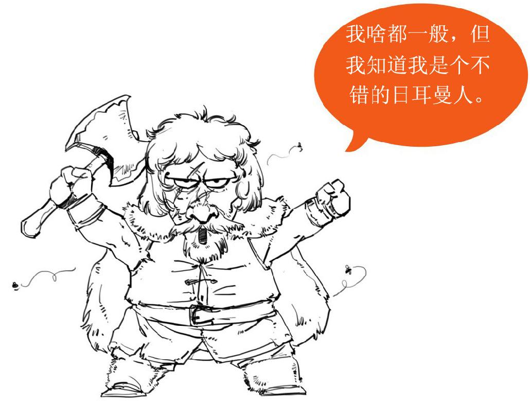 二、简到崩溃的欧洲史（二）：黑暗的中世纪 - 图6