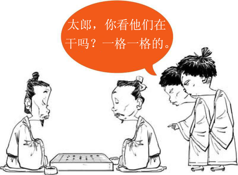 十一、一口气读完日本史 - 图9