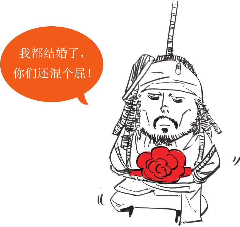2. 打了最难打的 - 图14