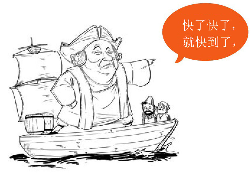 三、简到崩溃的欧洲史（三）：下海的欧洲 - 图13