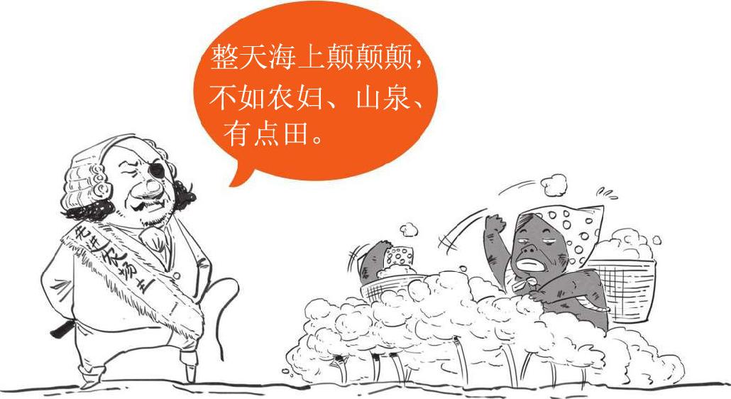 2. 打了最难打的 - 图12