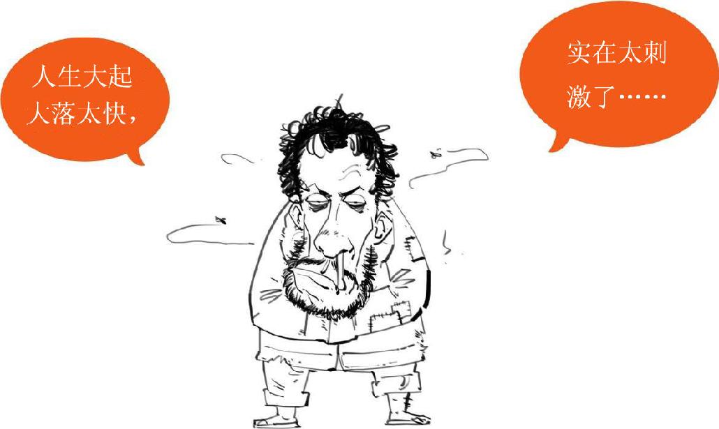 2. 打了最难打的 - 图8