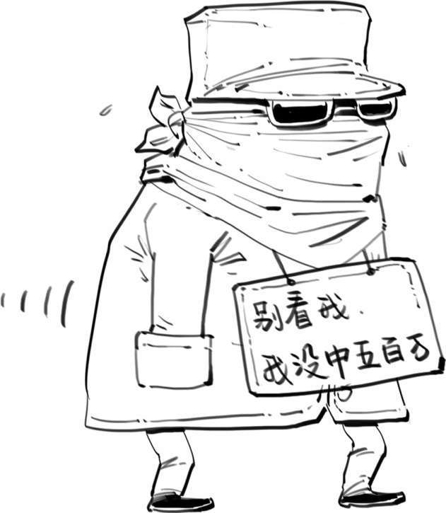 七、真正的加勒比海盗 - 图7