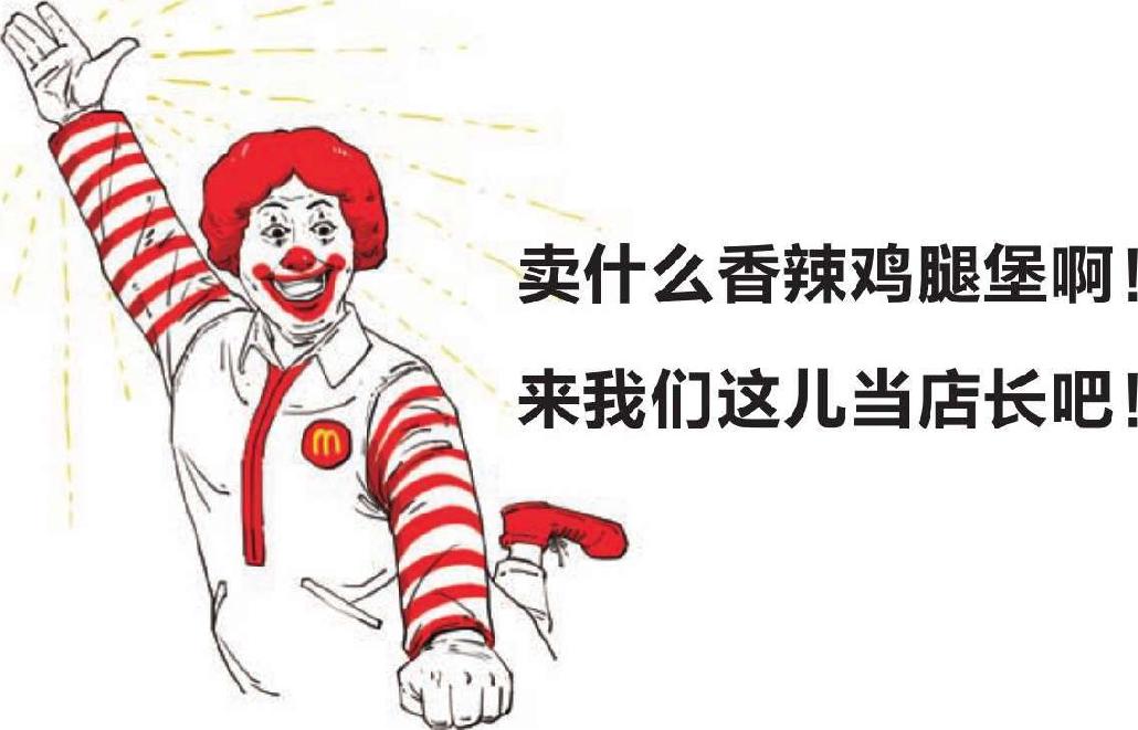 九、美国往事（二）：南北战争 - 图29