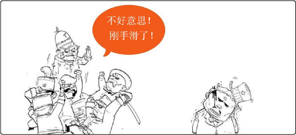十、美国往事（三）：上帝保佑美国 - 图23