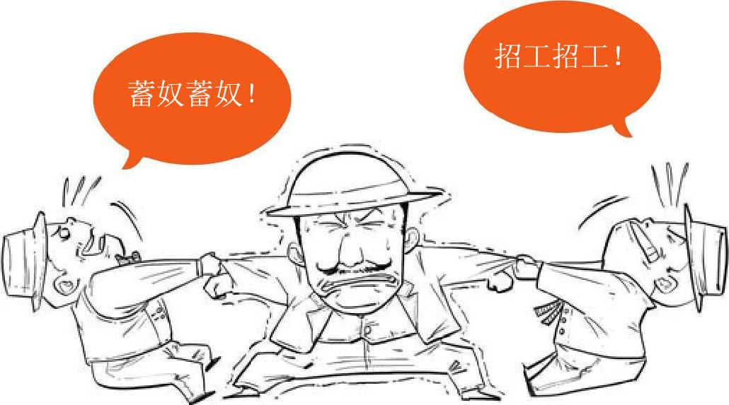 九、美国往事（二）：南北战争 - 图21