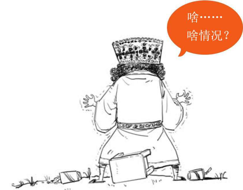 五、屏幕中的历史——《斯巴达300勇士》（下） - 图24
