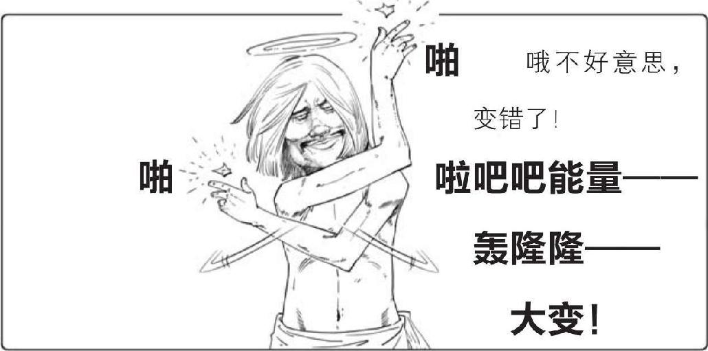 十、美国往事（三）：上帝保佑美国 - 图46