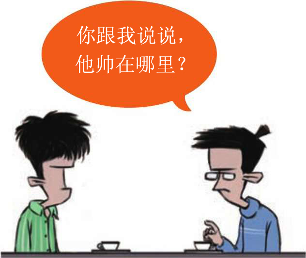 五、屏幕中的历史——《斯巴达300勇士》（下） - 图9