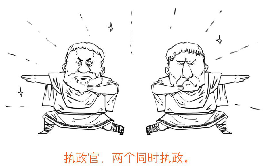 一、简到崩溃的欧洲史（一）：希腊&罗马 - 图28