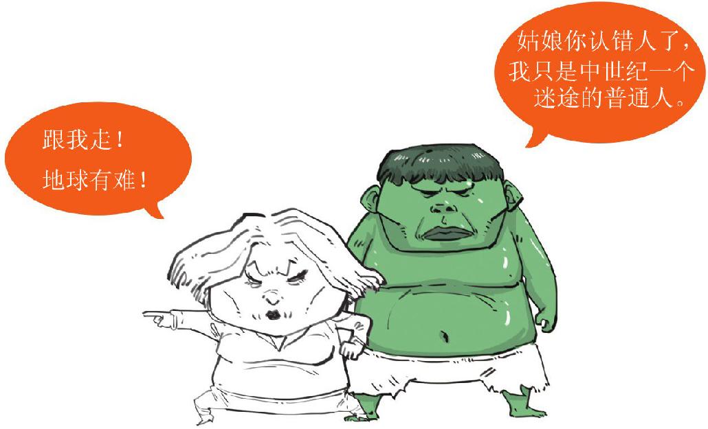 三、简到崩溃的欧洲史（三）：下海的欧洲 - 图5